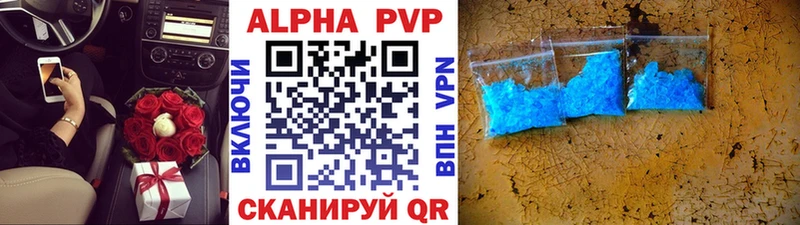 закладки  Зубцов  Alfa_PVP СК КРИС 