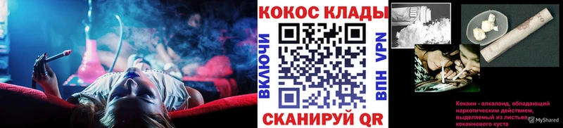 OMG как войти  Зубцов  COCAIN Эквадор 