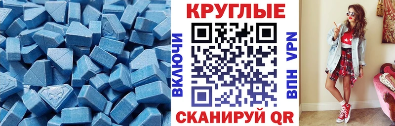 мега как войти  Зубцов  Ecstasy 300 mg 
