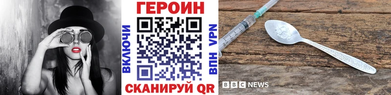 сколько стоит  Зубцов  ГЕРОИН гречка 