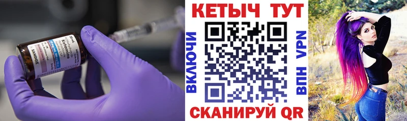 Кетамин VHQ  mega ссылки  Зубцов 