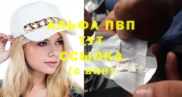 mdpv Россошь