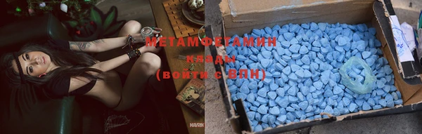экстази Абаза