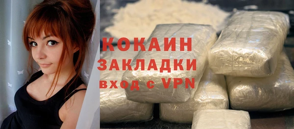 экстази Абаза