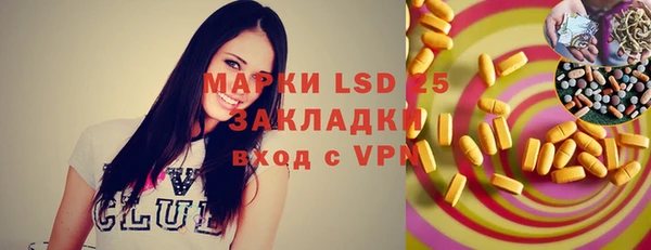 прущий лед Алексин