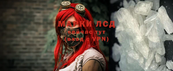 прущий лед Алексин