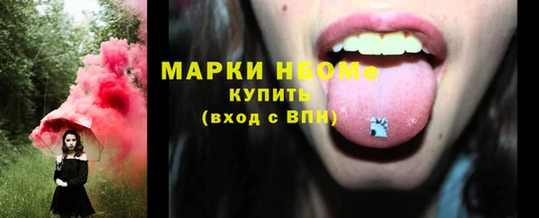 экстази Абаза