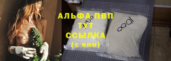 a pvp Абинск