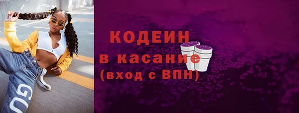 экстази Абаза
