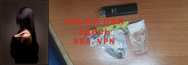экстази Абаза