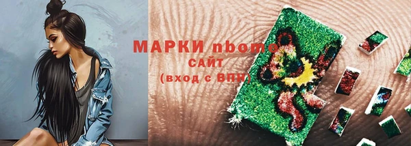 винт Абдулино