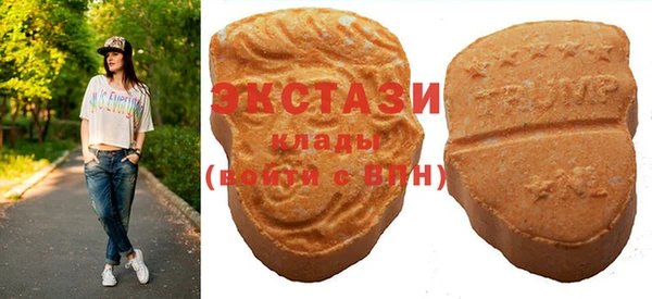 экстази Абаза