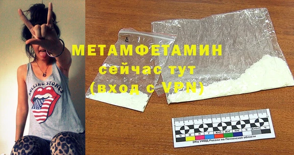mdpv Россошь