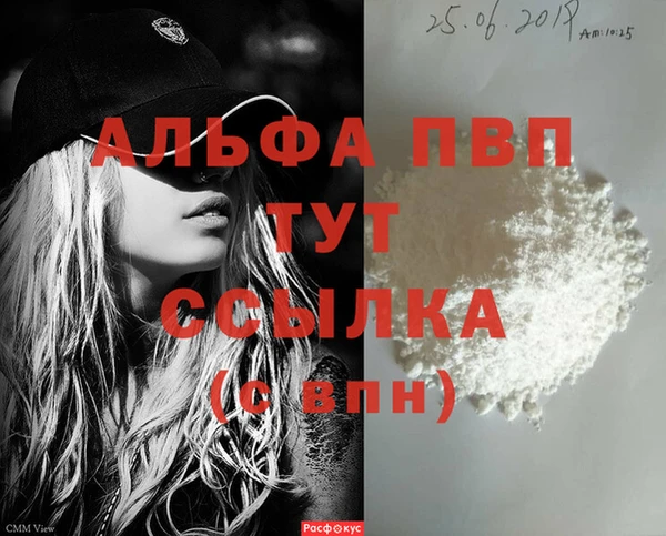 экстази Абаза