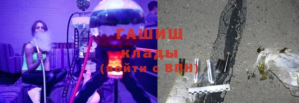 кокаин VHQ Рославль