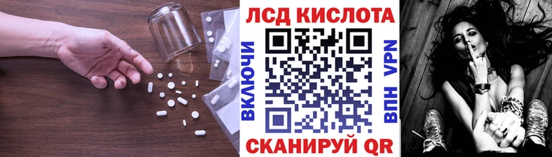 где можно купить Зубцов kraken зеркало ЛСД экстази ecstasy
