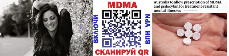 omg зеркало  где купить   Зубцов  МДМА кристаллы 