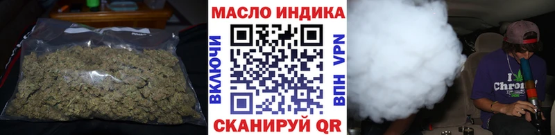 Дистиллят ТГК концентрат  Зубцов 