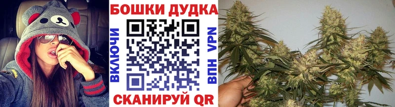 Шишки марихуана VHQ  закладки  Зубцов 